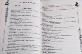 中医大百科 正版全套12册平装中医中药医学名著全集黄帝内经神农本草经本草纲目等 推拿按摩针灸足疗刮痧药膳养生保健诊疗偏方名方