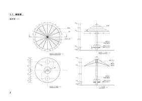 园林施工图设计CAD详图精编.景观建筑小品专辑