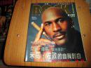 ROCK篮球迷杂志1998年5月刊第14期