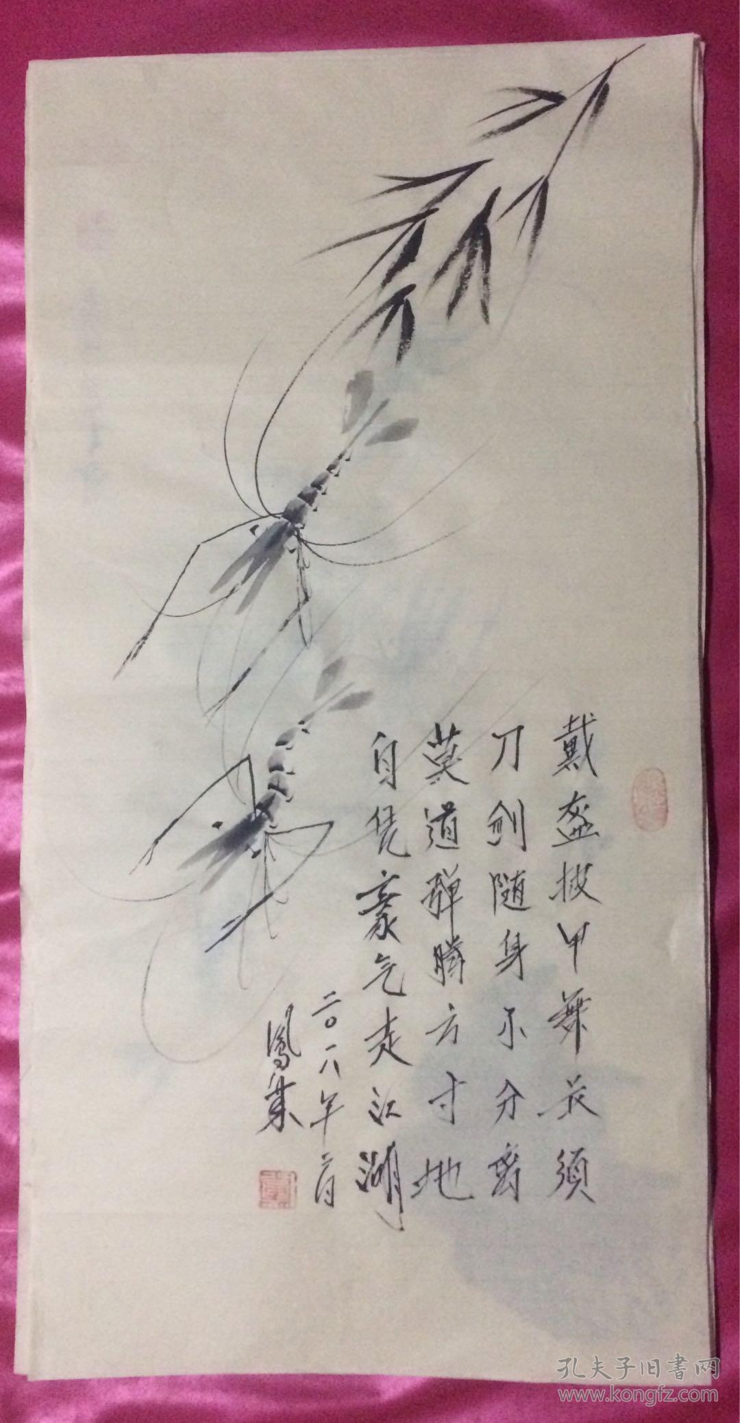 国画359戴盔披甲舞长须