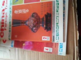 Cfhina s trade……(1980.1.2.3/1983.2.4)5本