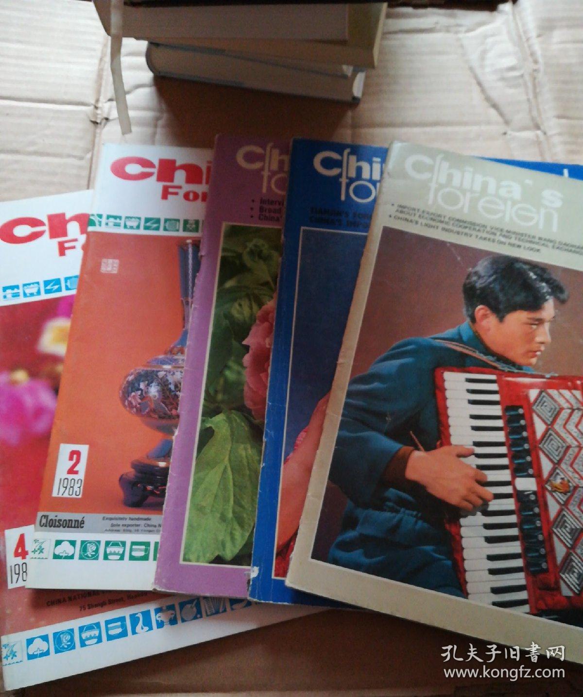 点击查看原图 Cfhina s trade……(1980.1.2.3/1983.2.4)5本