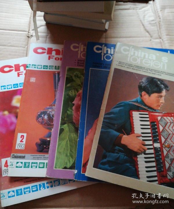 Cfhina s trade……(1980.1.2.3/1983.2.4)5本