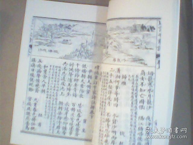 千家诗 （绘图千家诗注释）中国书店据上海锦章图书局石印本影印
