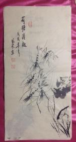 国画361荷塘情趣