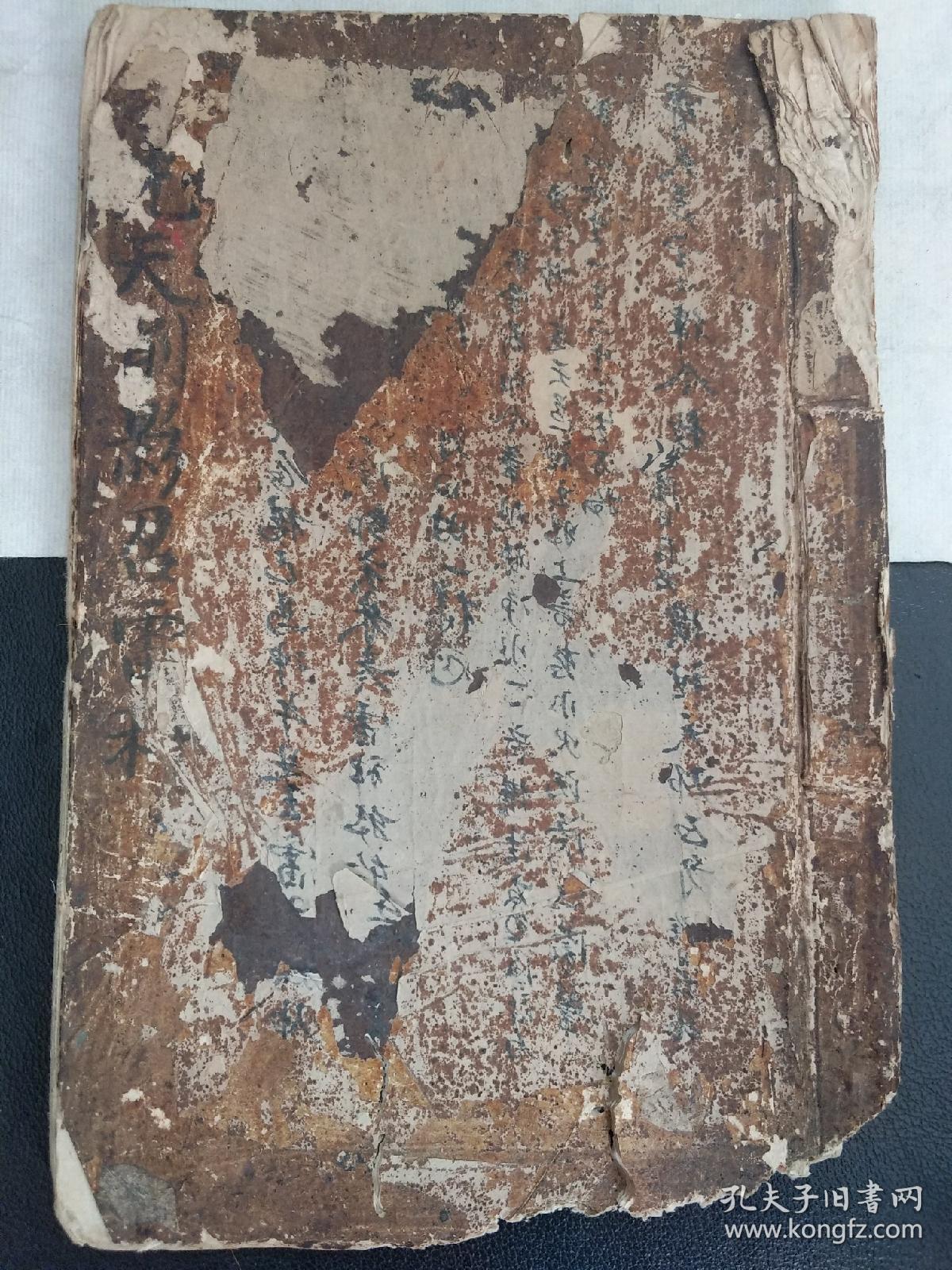 B6246 先天削影召將科