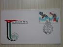 约旦邮票展览纪念封1987年  贴2枚风筝邮票