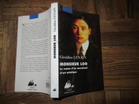 包真签名本:Monsieur Loo - Le roman dun marchand dart asiatique·jj