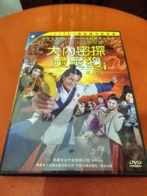 【电影】大内密探 灵灵狗 DVD 1碟装