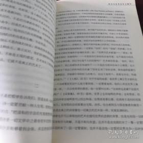 不欢而散的文化聚会：泰戈尔来华讲演及论争