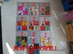 中国盆景流派佳作荟萃（1—10全十册，其中1、2、4、7、8是精装本，3、5、6、9、10是平装本，有私人盖章，因书重近六斤，建议发邮局普通包裹）