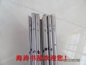中国盆景流派佳作荟萃（1—10全十册，其中1、2、4、7、8是精装本，3、5、6、9、10是平装本，有私人盖章，因书重近六斤，建议发邮局普通包裹）