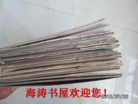中国盆景流派佳作荟萃（1—10全十册，其中1、2、4、7、8是精装本，3、5、6、9、10是平装本，有私人盖章，因书重近六斤，建议发邮局普通包裹）