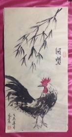 国画366回望