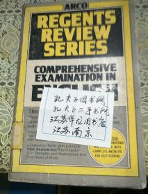 ARCO REGENTS REVIEW SERIES COMPREHENSIVE EXAMINATION IN ENGLISH