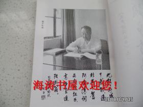 颖庐吟稿（附 诗话，友声诗词从书之一，竖版，一版一印，仅印2000册）