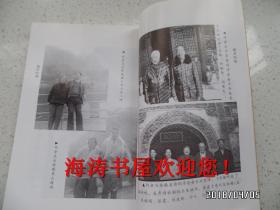 颖庐吟稿（附 诗话，友声诗词从书之一，竖版，一版一印，仅印2000册）