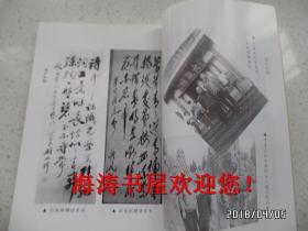 颖庐吟稿（附 诗话，友声诗词从书之一，竖版，一版一印，仅印2000册）