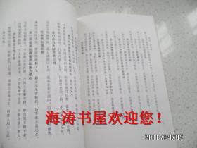 颖庐吟稿（附 诗话，友声诗词从书之一，竖版，一版一印，仅印2000册）