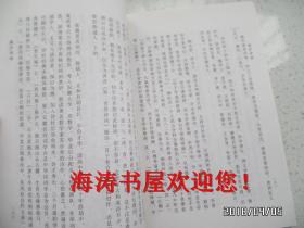 颖庐吟稿（附 诗话，友声诗词从书之一，竖版，一版一印，仅印2000册）