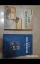 2000版山西省建筑工程预算定额 2000版装饰工程预算定额 2000版山西省安装工程预算定额全套 2005版市政工程预算定额全套 2003年计价规范