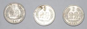 壹分硬币 1987年一分硬币