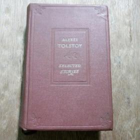 托尔斯泰短篇小说选，藏书精装1949年