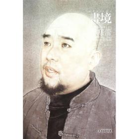 罗寒蕾工笔人物画探微：画境