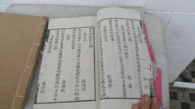 光绪十年:宋诗三百首 上下共六卷 看描述  品相如图