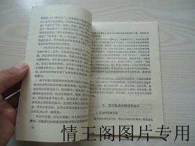 苏式船点制作（库存书 · 全新未阅 · 一版一印）