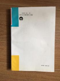 数学课程发展