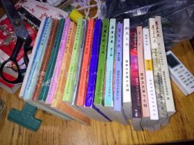 蓬莱文史5:  于学忠生平，忆于学忠，杨朔的青少年时代，美国飞机在蓬莱坠落追记，蓬莱南下干部行程纪实，我参加志愿解放长山列岛战役经过，白马庙战斗见闻，民国蓬莱商业，记恒德银楼，蓬莱的灯棚与秧歌