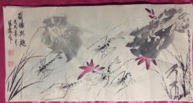 国画375荷塘虾趣