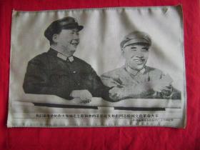 5-178.毛主席与林彪在天安门城楼检阅红卫兵大军