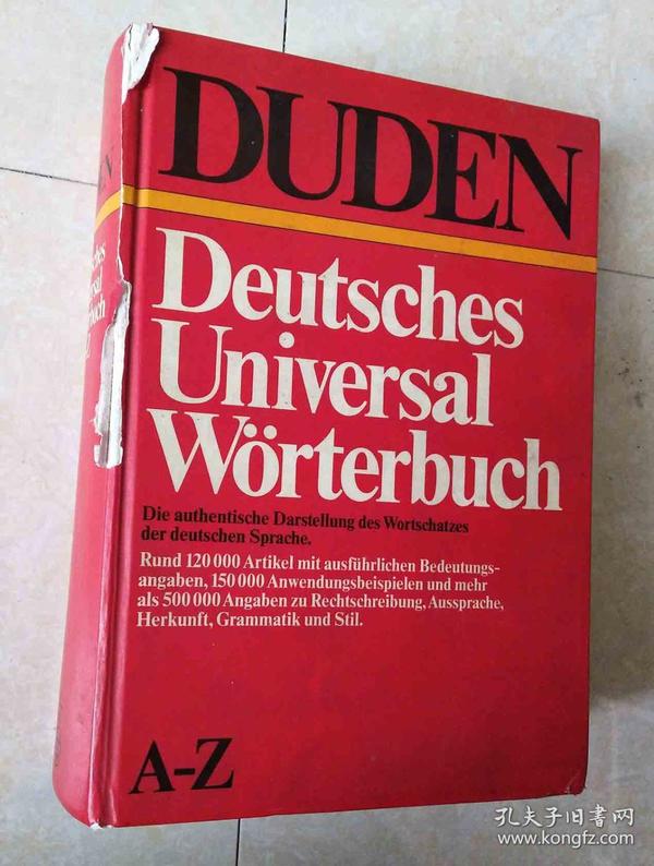 DUDEN Deutsches Universal-Wörterbuch【德文原版大16开精装】