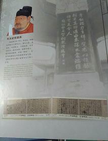 蒙山沂水文化典藏