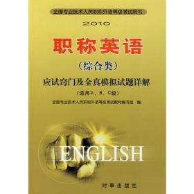 马恩始创及中国特色的国际关系理论研究