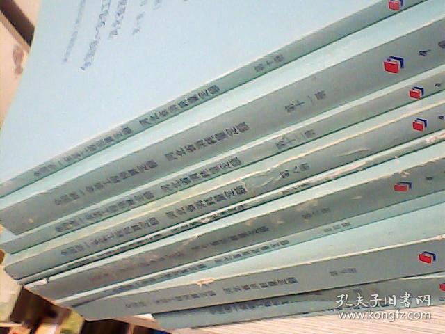 全国统一安装工程预算定额河北省消耗量第一册机械设备安装工程w111