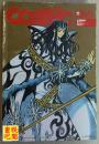 《COMIC   新视点》（2006年2月号总第62期）