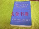 THE JEWISH WRITINGS 英文版.