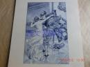 《天使诱惑之43》1932年石版单色版画 法国著名情色插图画家  Cheri Herouard 作品 尺寸26*19.7厘米