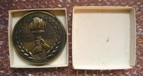 1988年韩国汉城奥运会纪念大铜章带原盒 奖给奥运会志愿者或工作人员 少见