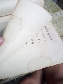 珂罗版精印《王石谷溪山斋雪图卷》上海有正书局民国十一年六月六版