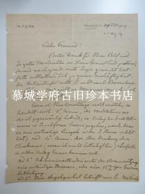 【罕见】瑞士著名心理学家荣格（C.G. Jung）1929年8月27日写给《诗经》、《论语》、《孟子》、《老子》、《庄子》、《周易》等书德译者与汉学家卫礼贤（RICHARD WILHELM）的亲笔信一叶（正反面），此信载入《荣格文集-书信》第一册第94页 （C.G.JUNG: BRIEFE I, S. 94）