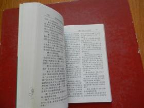 支玉恒阅读教学方法集萃