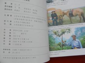 支玉恒阅读教学方法集萃