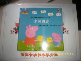 快乐学英语系列——小猪佩奇限量珍藏版套装（10本书 1张DVD）