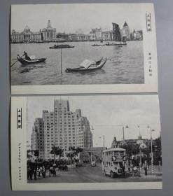 民国明信片—《上海展望》12枚全（带原封套）