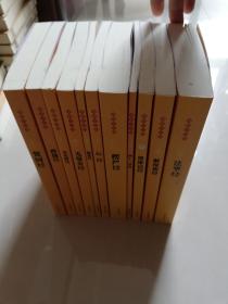 【实物拍图】佛教十三经（全11册）中华书局【实物拍图    内页干净】