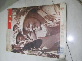 越南画报1965-5（总第92期）